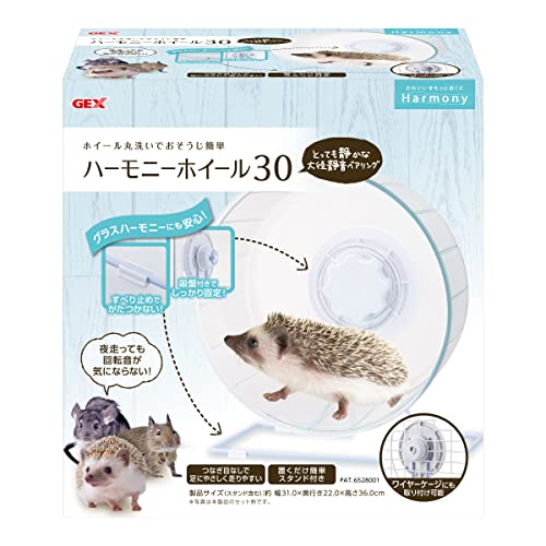 他サイト： ジェックス Harmony ハーモニーホイール 30 静音べアリング構造 クリアカラー ハリネズミ・デグー・小動物用 30cmの商品画像