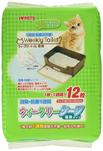 他サイト： ボンビアルコン (Bonbi) ウィークリーシーツ 12枚入りの商品画像