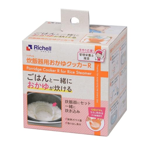 他サイト： リッチェル(Richell) 炊飯器用おかゆクッカー Rの商品画像