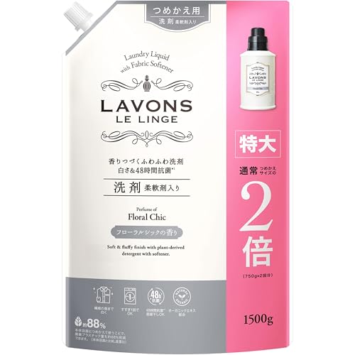他サイト： ラボン(Lavons) 柔軟剤入り 洗濯洗剤 フローラルシック 詰め替え 特大 1500gの商品画像