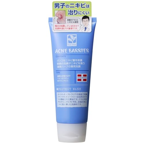他サイト： メンズアクネバリア 薬用ウォッシュ 男子ニキビ菌+ベタベタ皮脂すっきり洗い流す洗顔料【殺菌/抗炎症/低刺激処方】医薬部外品 10の商品画像