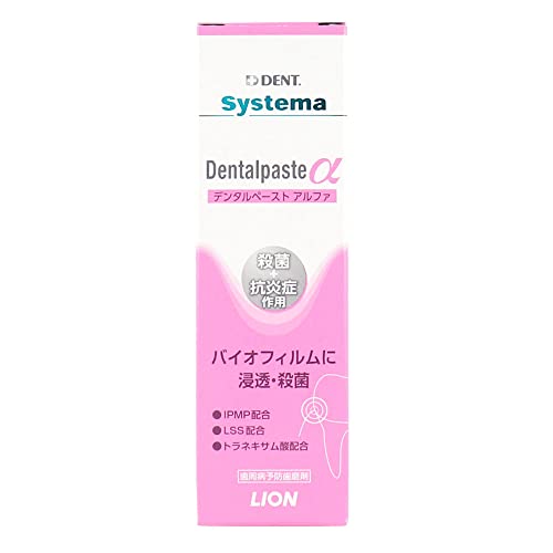 他サイト： LION ライオン歯科材 システマデンタルペーストα 90gの商品画像