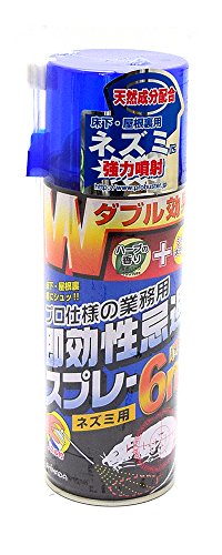 他サイト： 害獣駆除 SHIMADA ネズミ忌避スプレー420mgの商品画像