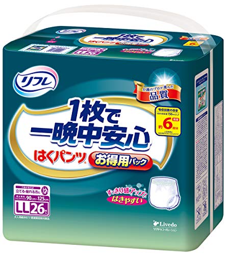 他サイト： リフレ はくパンツ1枚で一晩中安心 お得用パック LLサイズ 26枚入りの商品画像