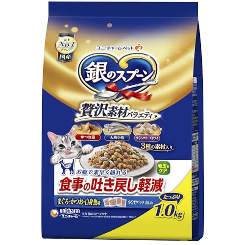 他サイト： 銀のスプーン キャットフード ドライ 贅沢素材バラエティ 食事の吐き戻し軽減フード まぐろ・かつお・白身魚味 1.0kg 国産 の商品画像