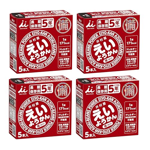 他サイト： 井村屋 5年間長期保存 えいようかん(煉) 60gx5本 4箱の商品画像