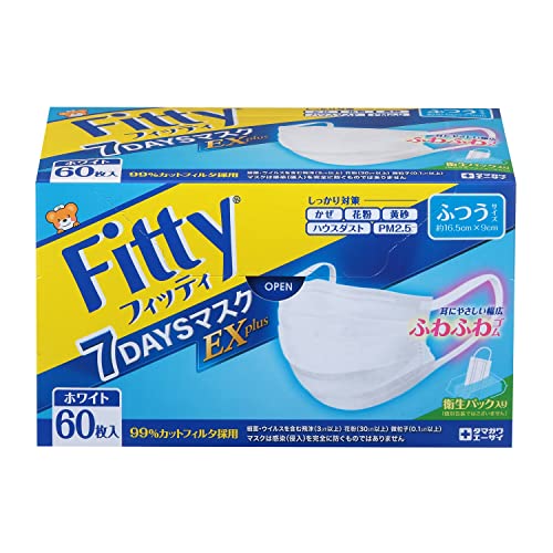 他サイト： フィッティ 7DAYSマスクEXプラス 60枚入 ホワイト ふつうサイズの商品画像