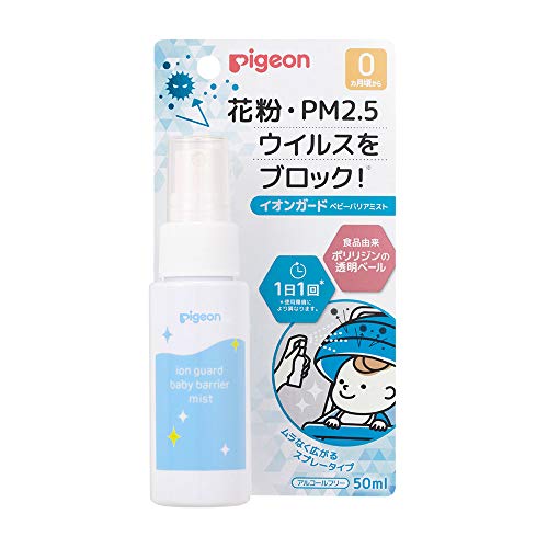 他サイト： PIGEON ピジョン 花粉・PM2.5 ウイルスブロック イオンガード ベビーバリアミスト 50ml アルコールフリー 0か月の商品画像