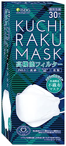 他サイト： [医食同源ドットコム] KUCHIRAKU MASK (クチラクマスク) ホワイト 30枚入 ダイヤモンド型 くちばし型 メイクの商品画像