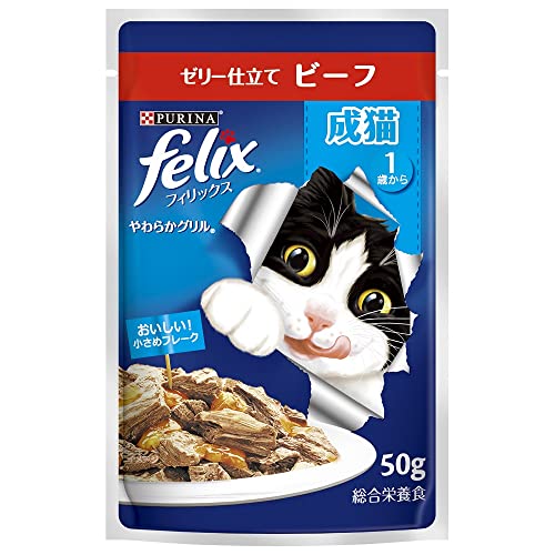 他サイト： フィリックス パウチ やわらかグリル 成猫 ビーフ 50gX12袋入の商品画像