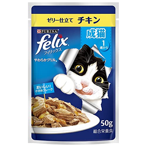他サイト： フィリックス パウチ やわらかグリル 成猫 チキン 50gX12袋入の商品画像