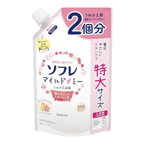 他サイト： ソフレ マイルド・ミー ミルク入浴液(詰め替え用) 和らぐサクラの香り【大容量】ピュアホワイト色(にごりタイプ) 1200ml(の商品画像