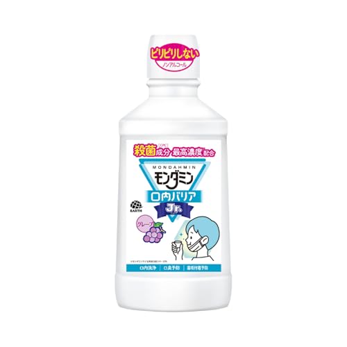 他サイト： モンダミン マウスウォッシュ 子供 ノンアルコール 口内バリア ジュニア 洗口液 口臭予防 医薬部外品 600mLの商品画像