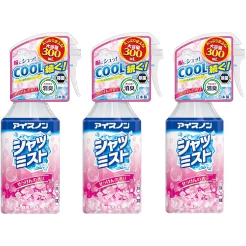 他サイト： アイスノン シャツミスト せっけんの香り 大容量 300mL 3個パック 冷却スプレー 冷感 ひんやり 冷たい 服にかける 消臭の商品画像