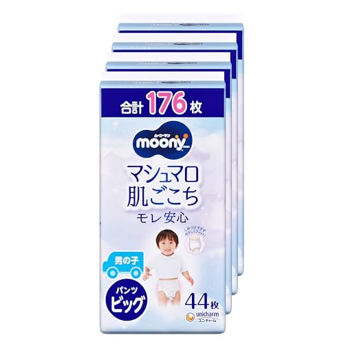 他サイト： 【パンツ BIG】 ムーニーマン マシュマロ肌ごこち モレ安心 男の子 ビッグサイズ おむつ (12-22kg)176枚(44枚の商品画像