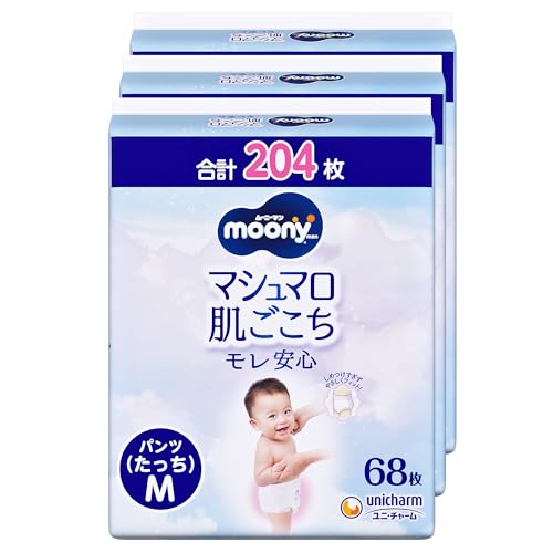 他サイト： 【パンツ Mたっち】 ムーニーマン マシュマロ肌ごこち モレ安心 Mたっち おむつ (6~12kg)204枚(68枚×3) [ケの商品画像