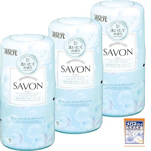 他サイト： 消臭元 SAVON  サボン シャンプーしたてほのかなブルーソープの香り置き型 芳香剤 消臭剤 部屋 トイレ 玄関 寝室 本体×の商品画像