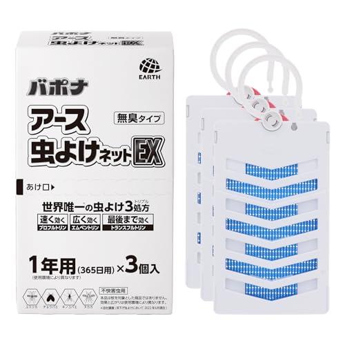 他サイト： アース虫よけネット EX 吊下げ 吊り下げ虫除け 1年用x3個 不快害虫用 ベランダ 虫よけ 窓 玄関 むしよけ 害虫対策 屋外の商品画像