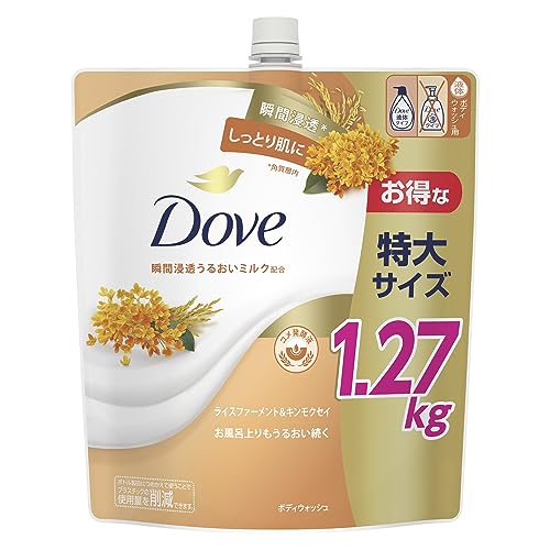 他サイト： Dove(ダヴ) ボディーソープ ライスファーメント&キンモクセイ 大容量 詰替 1270g コメ発酵液配合 保湿 濃密泡の商品画像