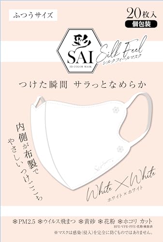 他サイト： 彩 シルクフィールマスク ふつう WHxWH 20枚の商品画像