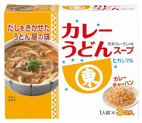 他サイト： ヒガシマル醤油 カレーうどんスープ 3袋×10個の商品画像