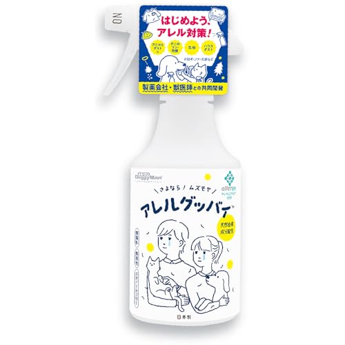 他サイト： ドギーマン アレルグッバイ300ml花粉・ダニのフン・死骸・ハウスダスト・アニマルダストに効果があるアレル対策スプレーの商品画像