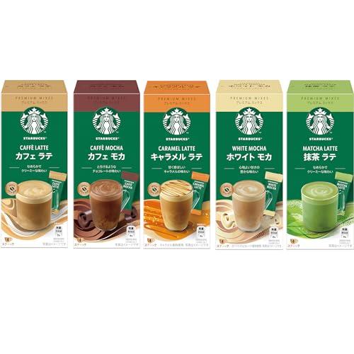 他サイト： スターバックス プレミアムミックス 5種アソート(カフェ ラテ/キャラメル ラテ/カフェ モカ/抹茶 ラテ/ホワイト モカ)20の商品画像