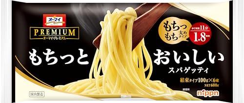 他サイト： ニップン オーマイ プレミアムもちっとおいしい スパゲッティ 1.8mm 600g ×4個 パスタ 乾燥パスタ スパゲティ 国産の商品画像