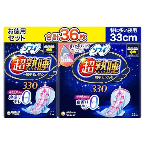 他サイト： ソフィ Sofy 【お徳用36枚】超熟睡ガード330 一晩中モレ安心 (14枚+大容量22枚)【まとめ買いパック】ナプキン 特にの商品画像