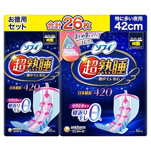 他サイト： 【お徳用26枚】ソフィ超熟睡ガード420 一晩中モレ安心 (10枚+大容量16枚)【まとめ買いパック】ナプキン 特に多い 夜用の商品画像