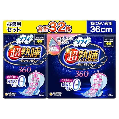 他サイト： ソフィ Sofy 【お徳用32枚】超熟睡ガード360 一晩中モレ安心 (12枚+大容量20枚)【まとめ買いパック】ナプキン 特にの商品画像