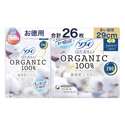 他サイト： ソフィ Sofy お徳用26枚 はだおもい オーガニックコットン 多い夜用 羽根つき29cm まとめ買いパックの商品画像