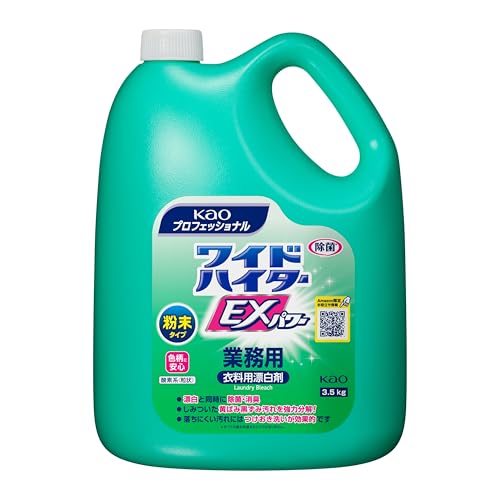 他サイト： 花王Kao 大容量 ワイドハイター EXパワー 粉末タイプ 3.5kg 業務用 衣料用漂白剤 色柄に 酸素系 除菌 漂白 消臭 の商品画像