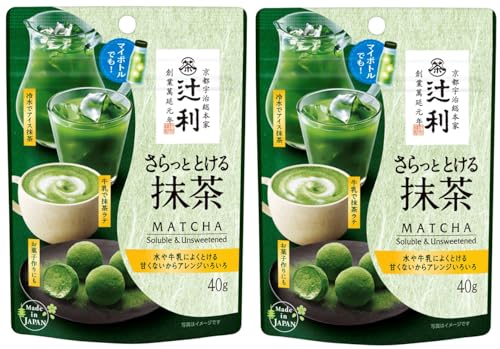 他サイト： まとめ買い アイスラテ 辻利 さらっととける抹茶40g×2個 40グラム x 2の商品画像