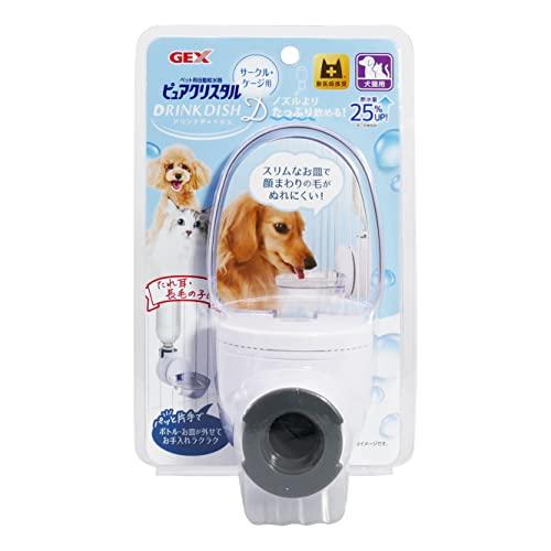 他サイト： GEX ピュアクリスタル ピュアクリスタル ドリンクディッシュ D サークル・ケージに取り付け 飲みやすい浅皿形状 お手入れ簡単の商品画像