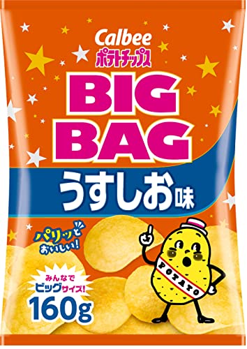他サイト： まとめ買い カルビー ポテトチップス ビッグバッグ うすしお味 160g×12袋 大容量 たっぷり パーティー おやつ おつまみの商品画像