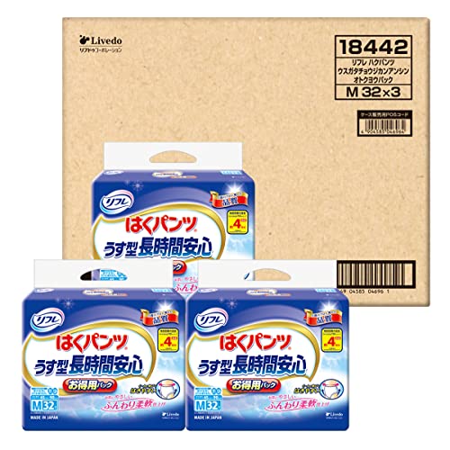 他サイト： まとめ買い リフレはくパンツうす型長時間 96枚 M32枚×3袋 大人用紙パンツの商品画像