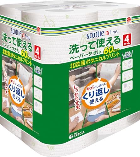 他サイト： キッチンペーパー 洗って使えるペーパータオル 60カット 4ロール プリント柄 洗える スコッティの商品画像