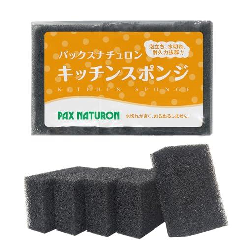 他サイト： PAX NATURON(パックスナチュロン) キッチンスポンジ ( ブラック / 5個セット ) 台所 食器洗い 皿洗い スポンの商品画像