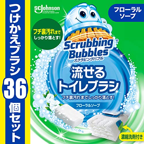 他サイト： スクラビングバブル (Scrubbing Bubbles) 流せるトイレブラシ フローラルソープの香り 付け替え用 (36個) の商品画像