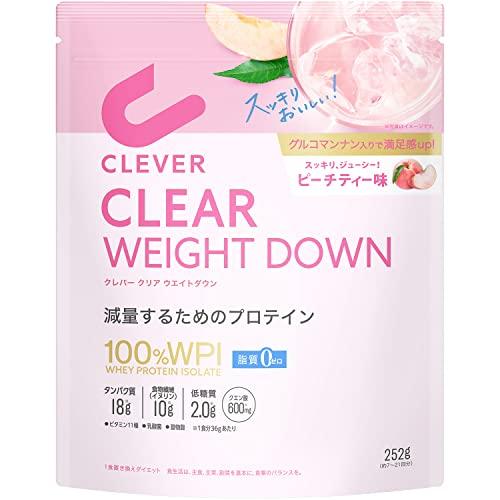 他サイト： クレバー クリア ウエイトダウン プロテイン [WPI100%] ピーチティー味 252g [脂質ゼロ]の商品画像