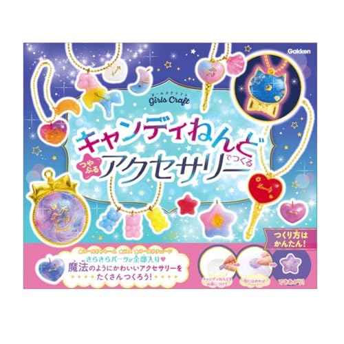 他サイト： 学研 Gakken ガールズクラフト キャンディねんどでつくる つやぷるアクセサリー (対象年齢6歳以上) Q750832の商品画像