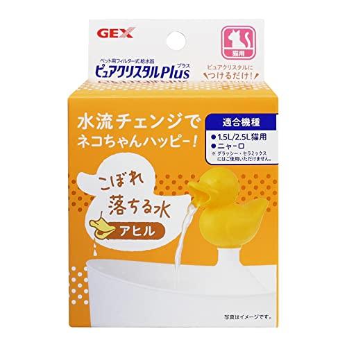 他サイト： ピュアクリスタル プラス アヒル 水流チェンジ アタッチメント 1.5L/2.5L猫用 ニャーロ 下部尿路の健康維持の商品画像