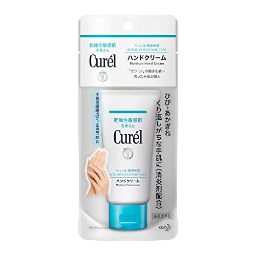 他サイト： キュレル ハンドクリーム 50gの商品画像