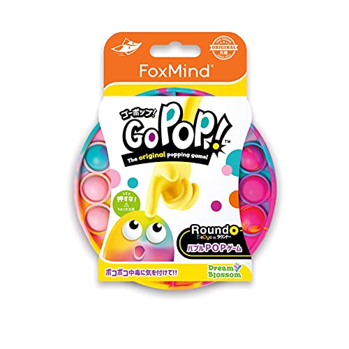 他サイト： 正規品 Go Pop スクイーズ玩具 プッシュポップ 日本語パッケージ タイダイ柄 4573205123745の商品画像