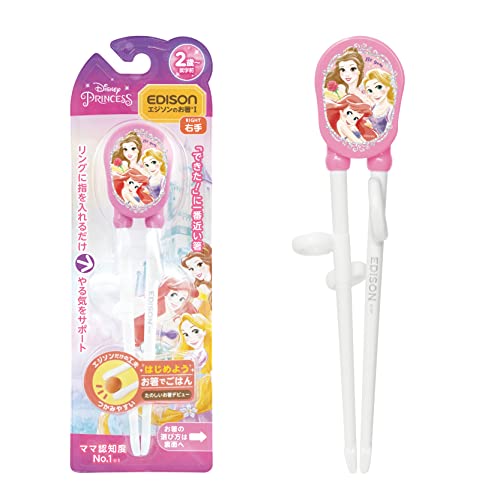 他サイト： EDISON mama(エジソンママ) エジソンのお箸I 2歳~就学前 16cm 右手用 / プリンセス ピンク リング付の商品画像