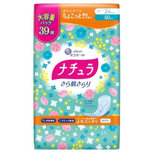 他サイト： ナチュラ 吸水ナプキン 24cm 50cc さら肌さらり よれスッキリ 大容量39枚 尿もれ 吸水ケアの商品画像
