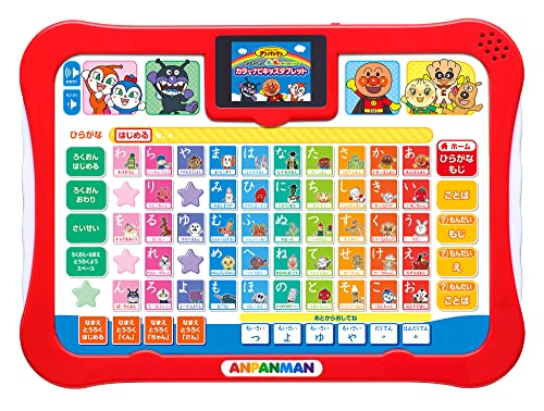 他サイト： アガツマ(AGATSUMA) アンパンマン 見て! 触って! 学べるあいうえお カラーナビキッズタブレット (対象年齢:2歳以上の商品画像