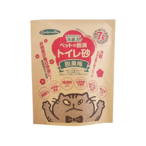 他サイト： 脱臭梅 猫砂 梅干しの種 ペットの脱臭トイレ砂 脱臭梅 7L システムトイレ・普通トイレ兼用の商品画像