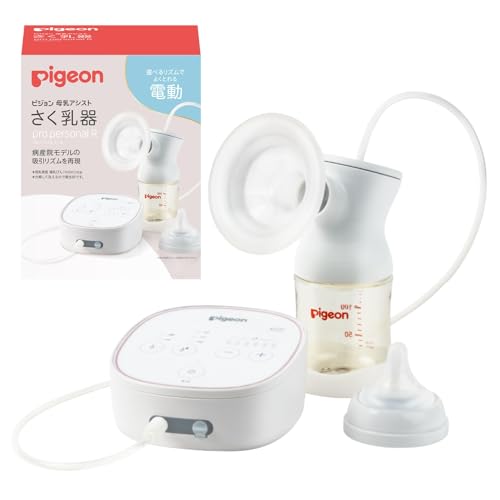 他サイト： PIGEON ピジョン さく乳器 電動 pro personal R 23の商品画像